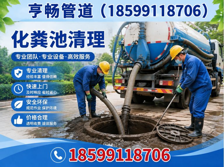 乌鲁木齐县18599118706展示图